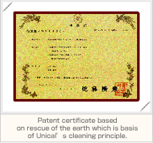 Patent certificate based on rescue of the earth which is basis of Unical’s cleaning principle.